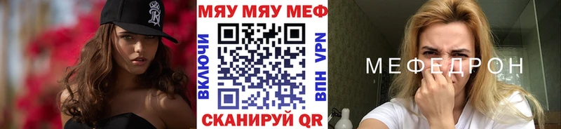 Названия наркотиков Калачинск Гашиш COCAIN Alpha-PVP Кодеин МЕФ