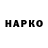 Канабис Bruce Banner Brad Chauvin
