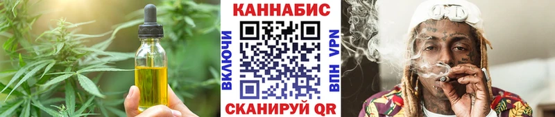Печенье с ТГК конопля  площадка состав  Калачинск 