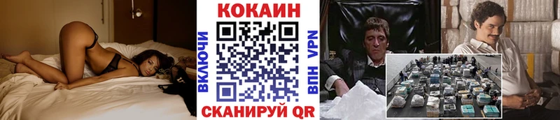 закладки  Калачинск  гидра ТОР  КОКАИН 98% 
