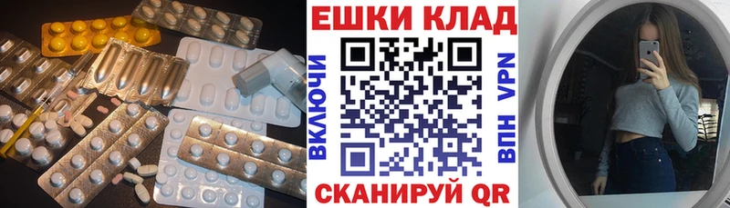 Ecstasy MDMA  Калачинск 