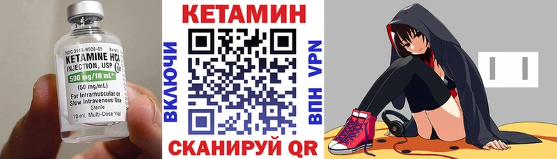 OMG ссылка  Калачинск  Кетамин VHQ 