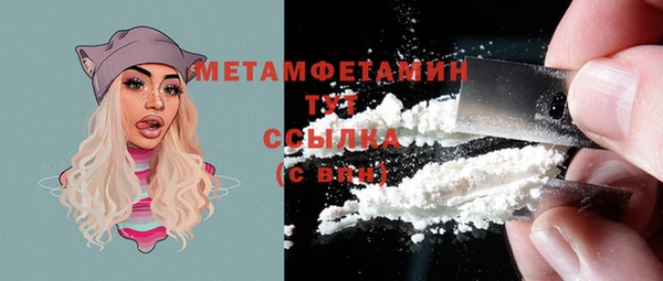 стафф Абаза