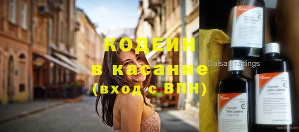 амф Абинск