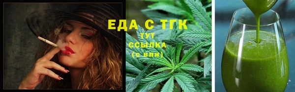 спайс Алзамай