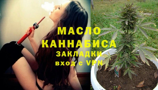 стафф Абаза