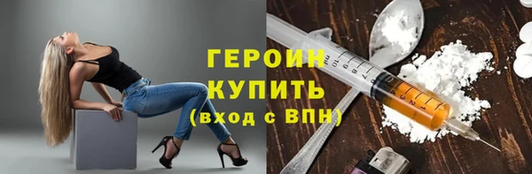 стафф Абаза