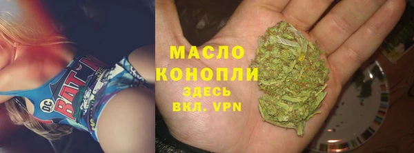каннабис Абдулино