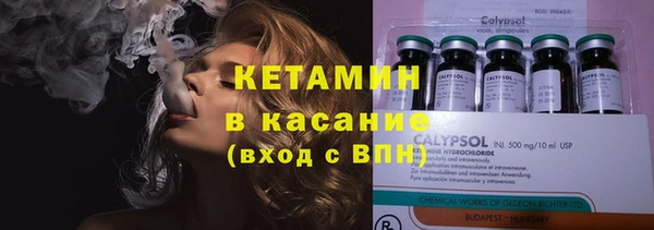 стафф Абаза