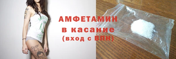 альфа пвп VHQ Горнозаводск