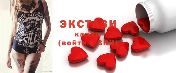 стафф Абаза