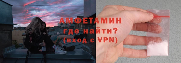 альфа пвп VHQ Вязьма