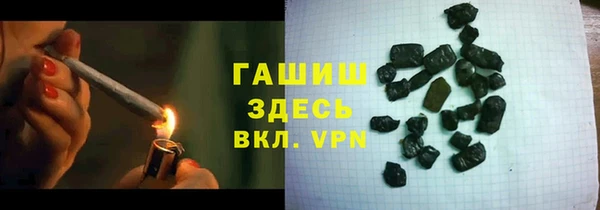 гашишное масло Вяземский