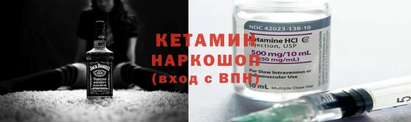 стафф Абаза