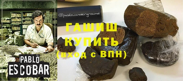 стафф Абаза