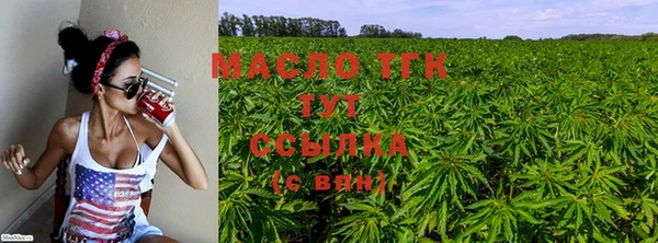 каннабис Абдулино