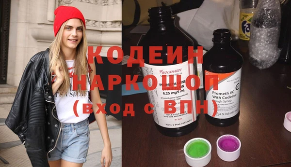 стафф Абаза