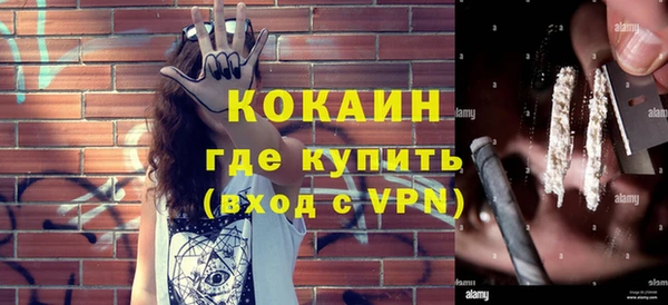 спайс Алзамай
