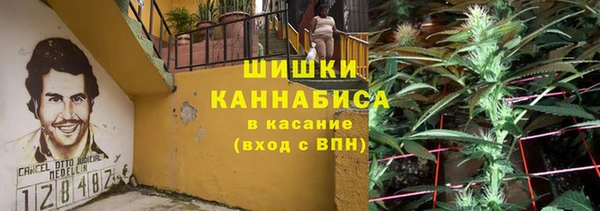 каннабис Абдулино