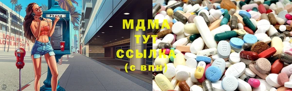 каннабис Абдулино