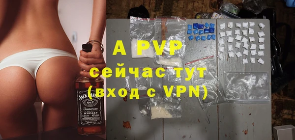 стафф Абаза