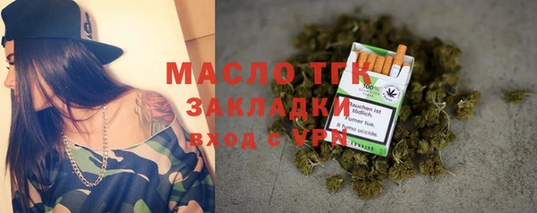 стафф Абаза