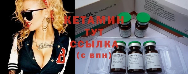 стафф Абаза