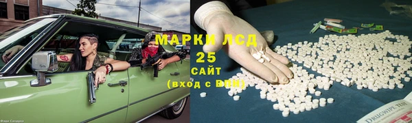 амф Абинск