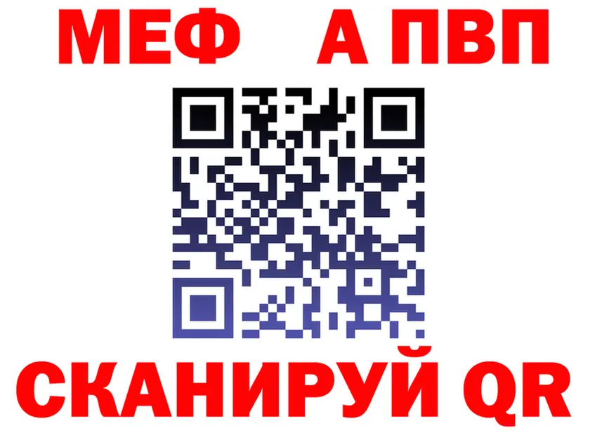 АМФ 98% как войти это гидра Калачинск
