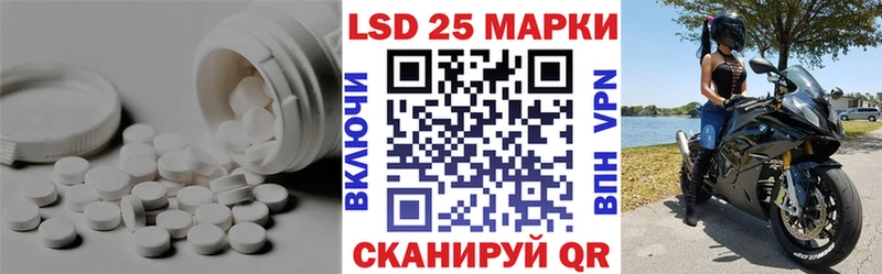 где купить наркоту Калачинск LSD-25 экстази ecstasy