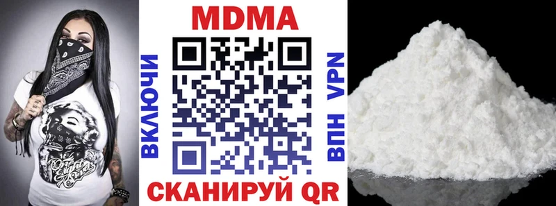МДМА VHQ  Калачинск 