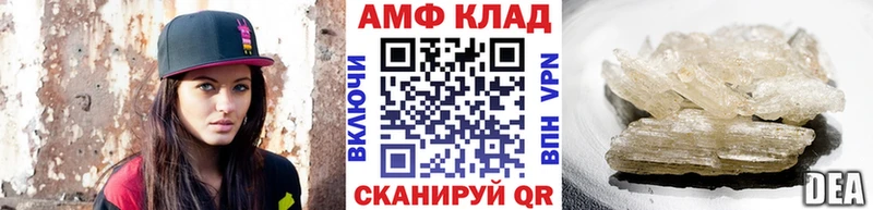 мега tor  цена   Калачинск  МЕТАМФЕТАМИН Декстрометамфетамин 99.9% 