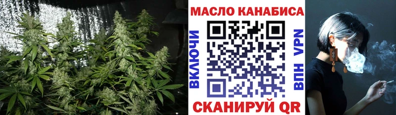 мориарти состав  Калачинск  ТГК концентрат  сколько стоит 